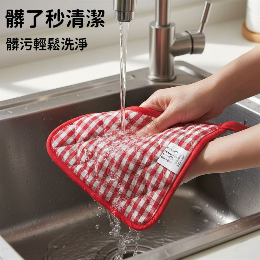 【JENNICE】紅白格菱紋隔熱墊 吊掛收納設計-細節圖6