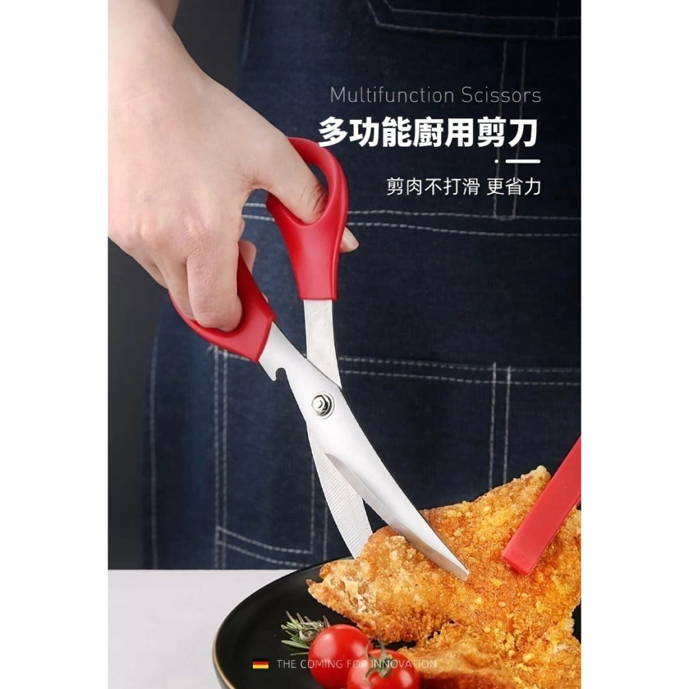 【燒烤系】不鏽鋼烤肉萬用剪刀 雞骨雞肉 蔬菜水果 可開瓶蓋-細節圖2