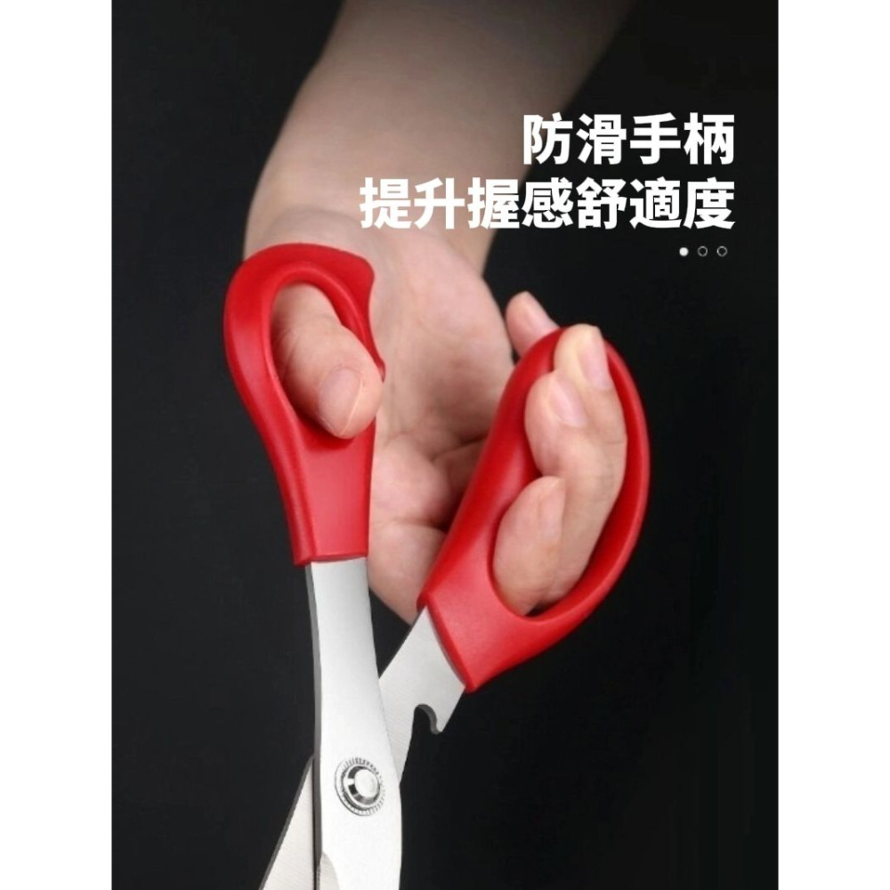 【燒烤系】不鏽鋼烤肉萬用剪刀 雞骨雞肉 蔬菜水果 可開瓶蓋-細節圖4