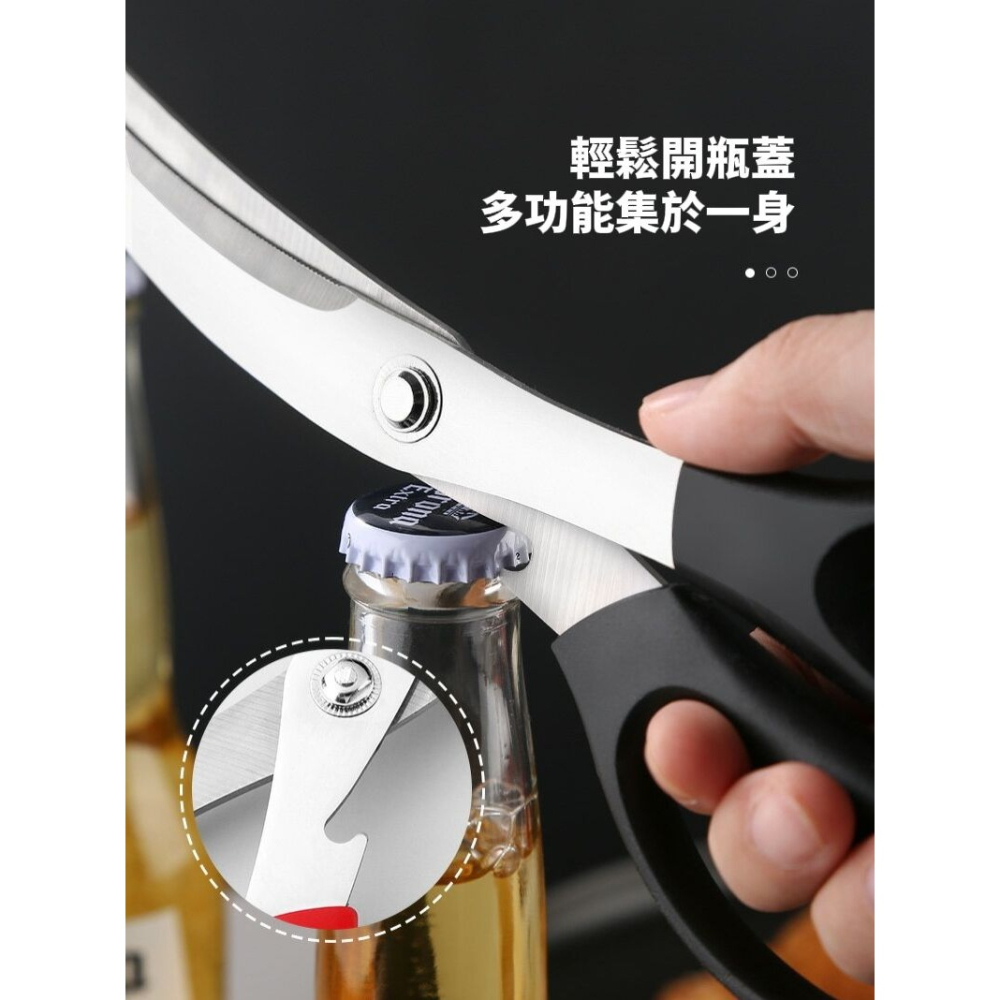 【燒烤系】不鏽鋼烤肉萬用剪刀 雞骨雞肉 蔬菜水果 可開瓶蓋-細節圖5