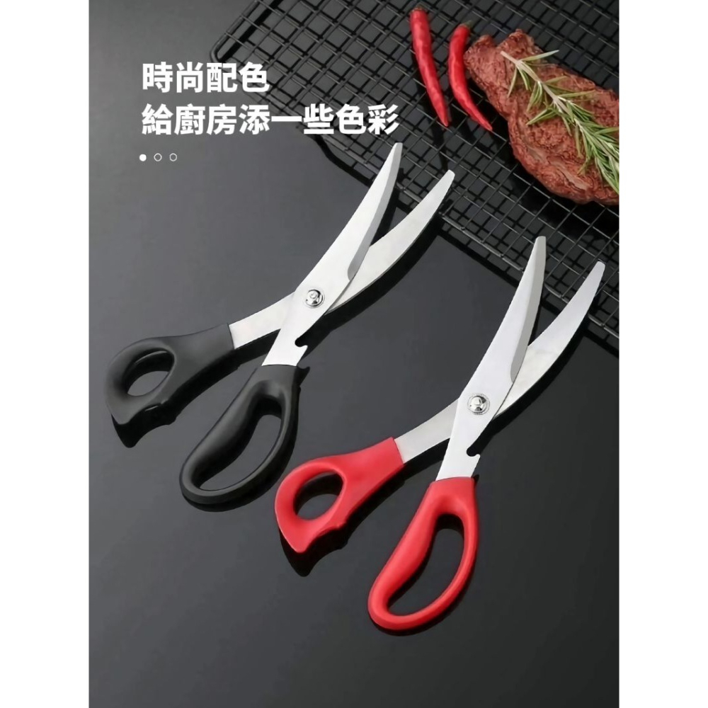【燒烤系】不鏽鋼烤肉萬用剪刀 雞骨雞肉 蔬菜水果 可開瓶蓋-細節圖6