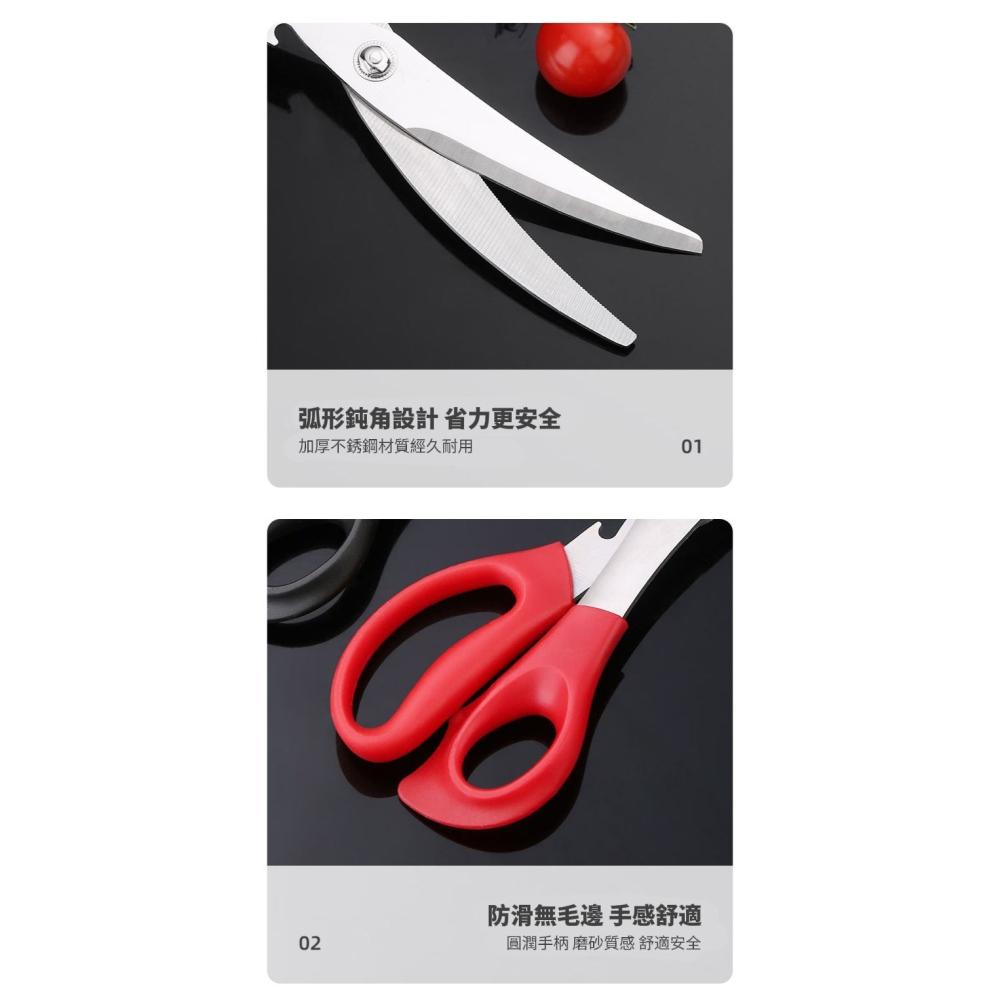 【燒烤系】不鏽鋼烤肉萬用剪刀 雞骨雞肉 蔬菜水果 可開瓶蓋-細節圖8