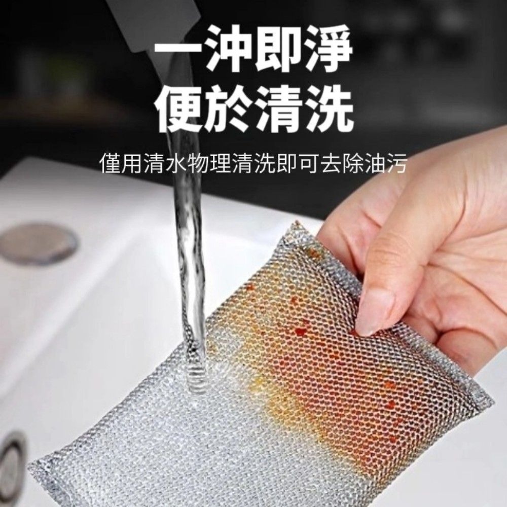 【刷碗專用】強去污銀絲洗碗海綿 不怕油不傷碗盤 廚房清潔 碗盤清潔 洗碗洗餐具-細節圖5