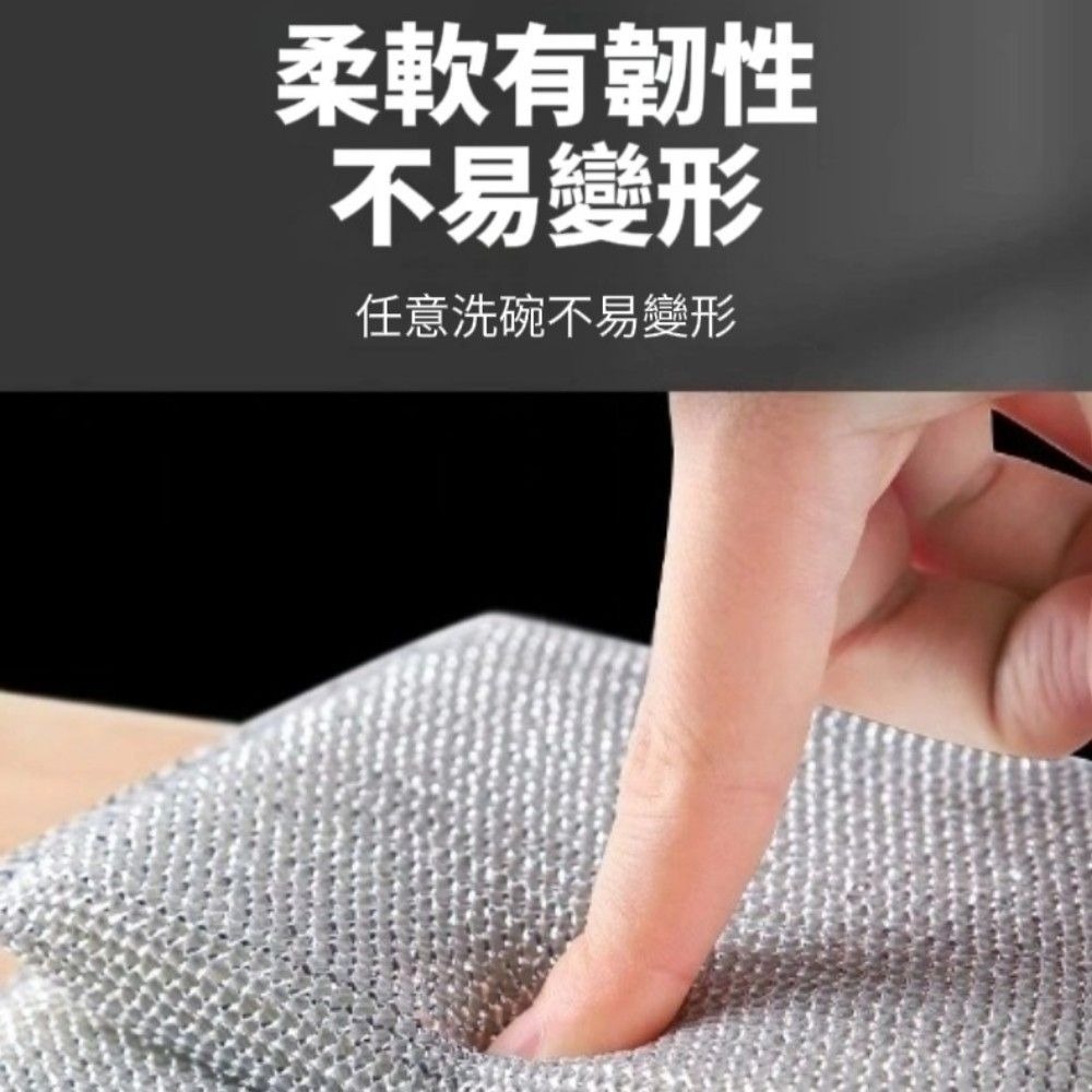 【刷碗專用】強去污銀絲洗碗海綿 不怕油不傷碗盤 廚房清潔 碗盤清潔 洗碗洗餐具-細節圖6