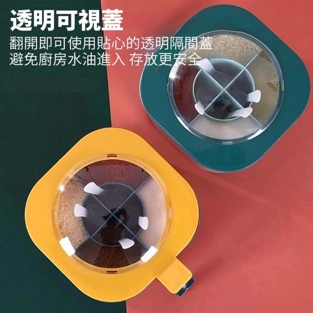 【調料師】四合一防潮調味分格盒 附贈4入湯匙 防塵防潮 調味料盒 調味罐-細節圖6