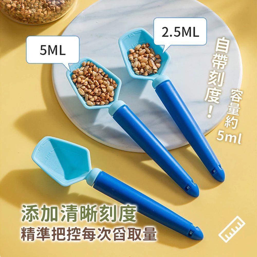 【精緻料理專用】控量量勺封口夾 科學刻度把控 湯匙勺子 料理下廚 調味料飼料-細節圖3