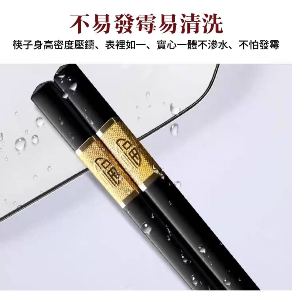 【Ag加】酒店款耐高溫雕花合金筷子 銀離子抗菌-細節圖6