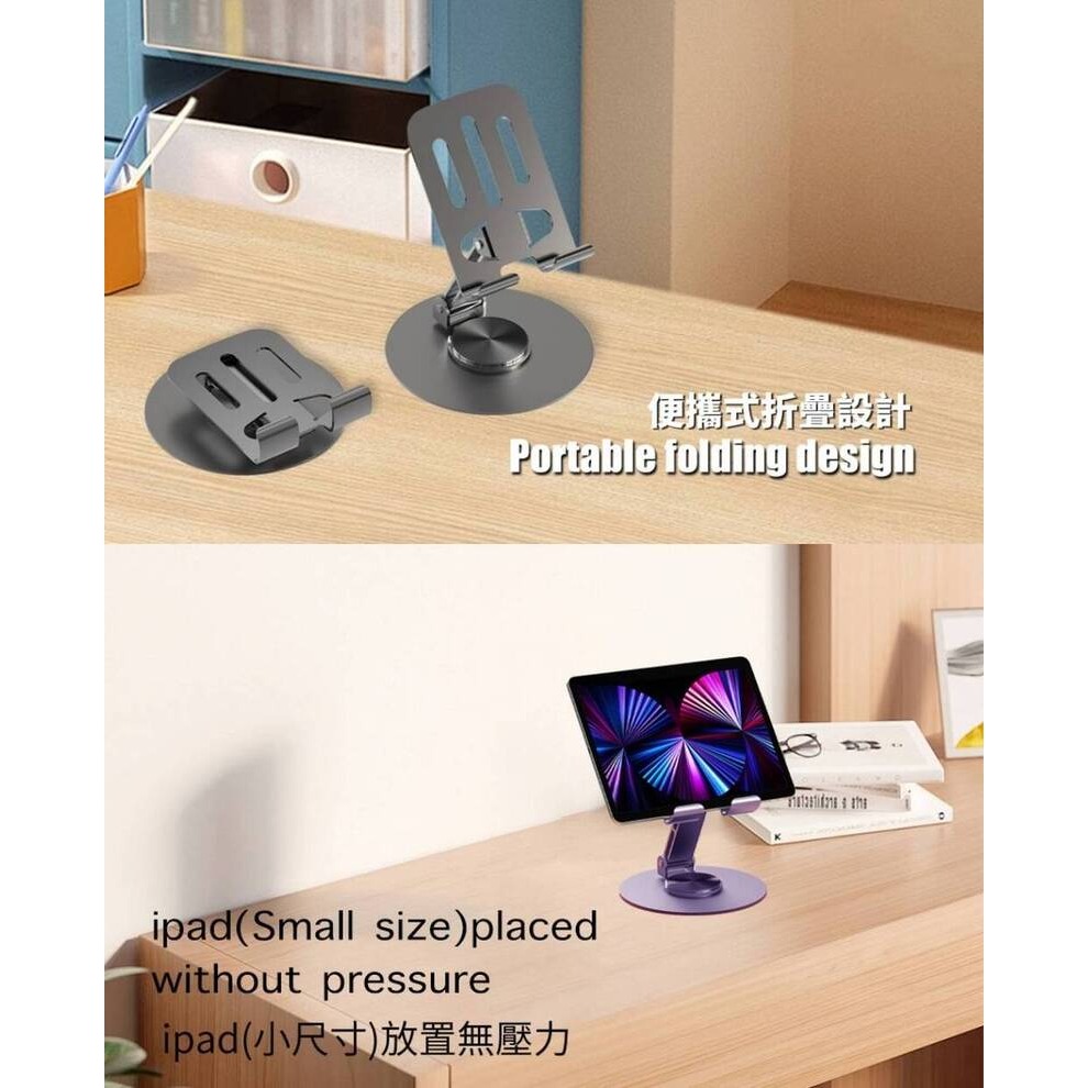 美版金屬旋轉手機支架 全金屬材質3倍穩固-細節圖5