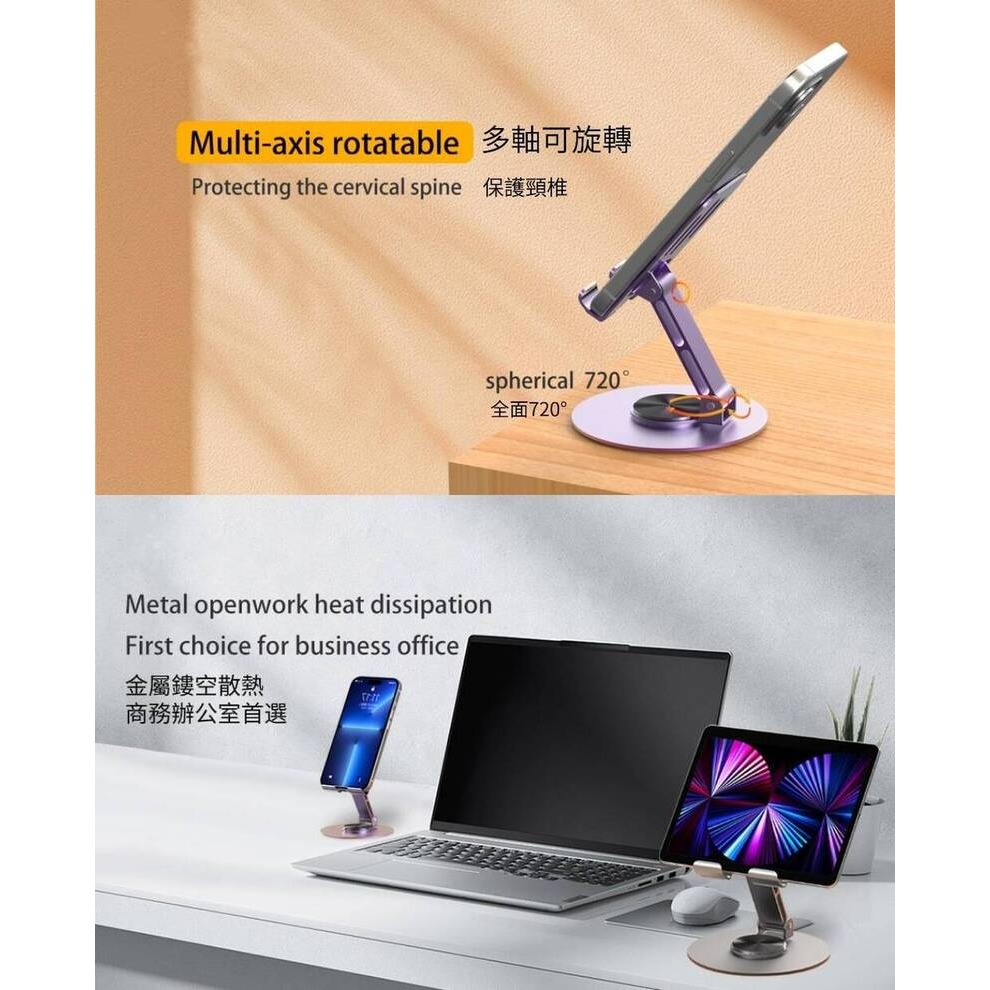 美版金屬旋轉手機支架 全金屬材質3倍穩固-細節圖6