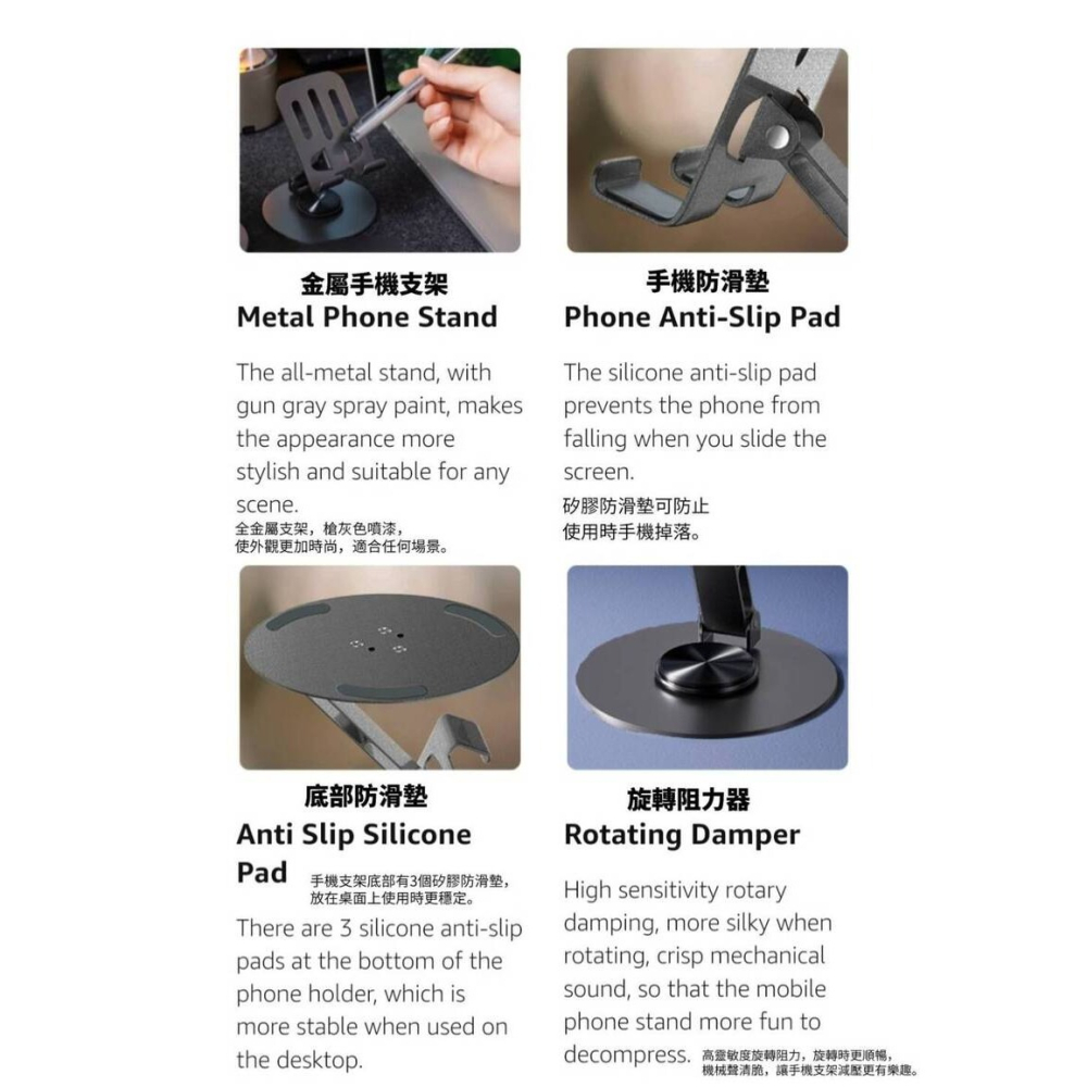 美版金屬旋轉手機支架 全金屬材質3倍穩固-細節圖9