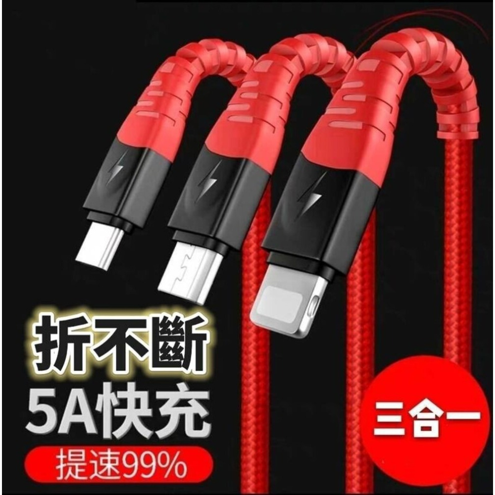 提速99% 三合一耐折編織線 一次充3台的美好你該體驗-細節圖6