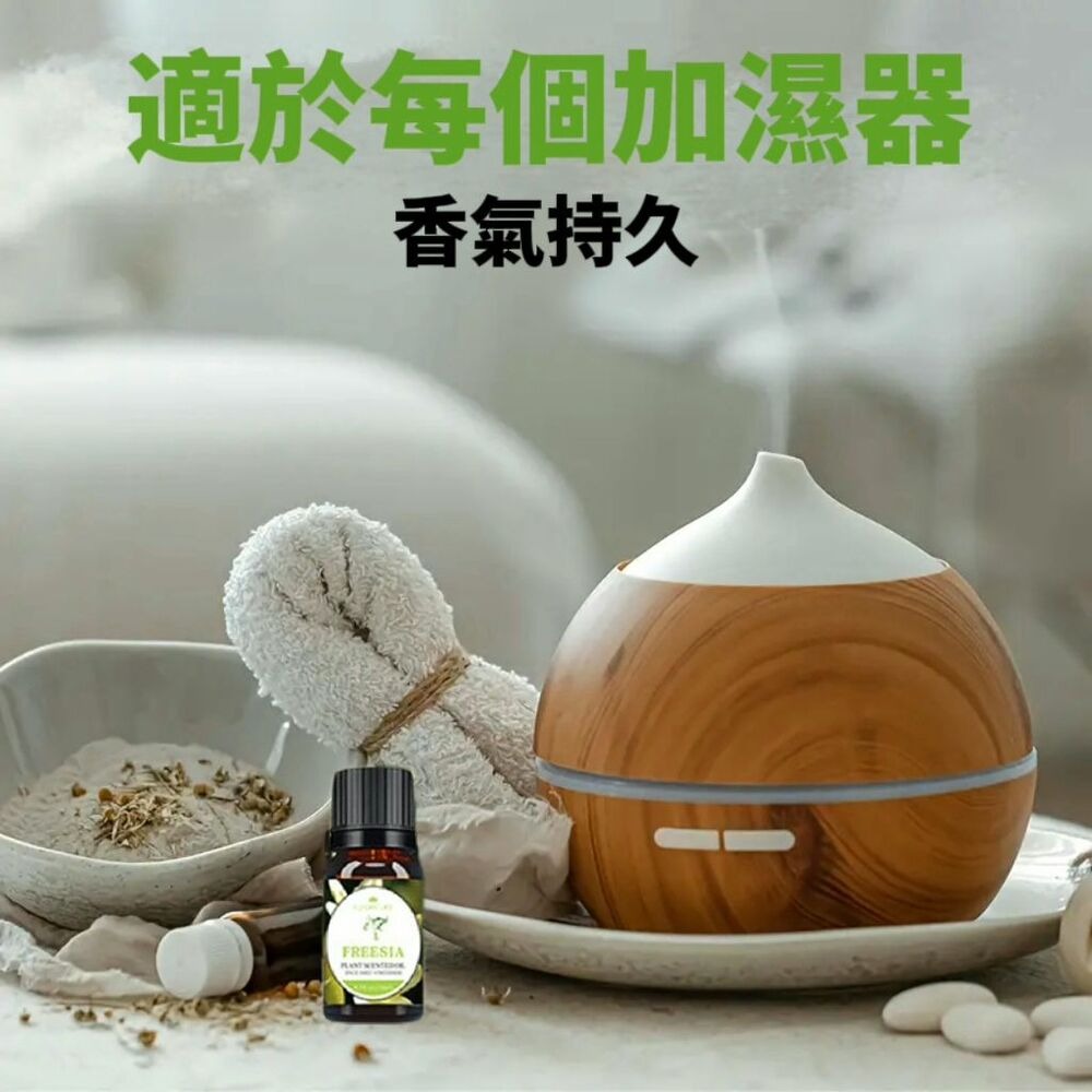 自然花香澳洲精油 12香任選 把家的每個角落都標上味道記憶-細節圖3