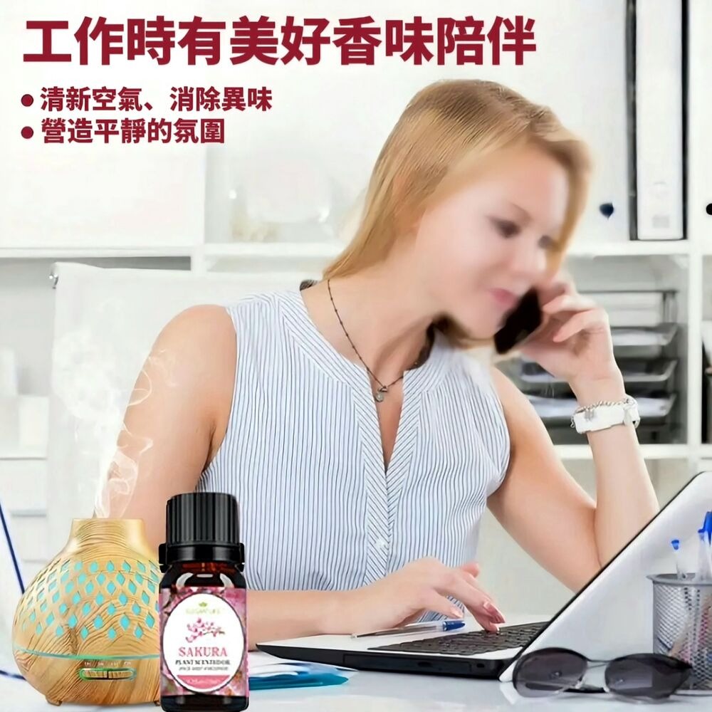 自然花香澳洲精油 12香任選 把家的每個角落都標上味道記憶-細節圖4