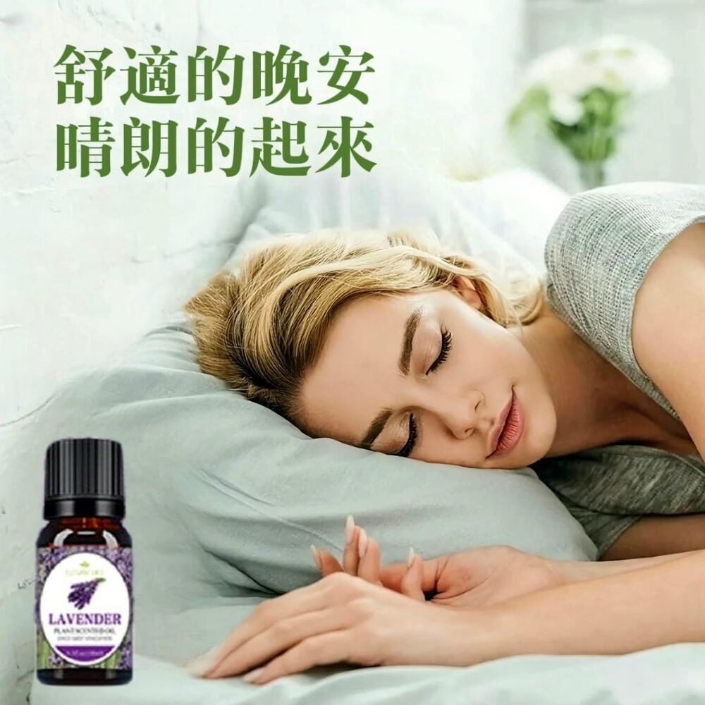 自然花香澳洲精油 12香任選 把家的每個角落都標上味道記憶-細節圖5