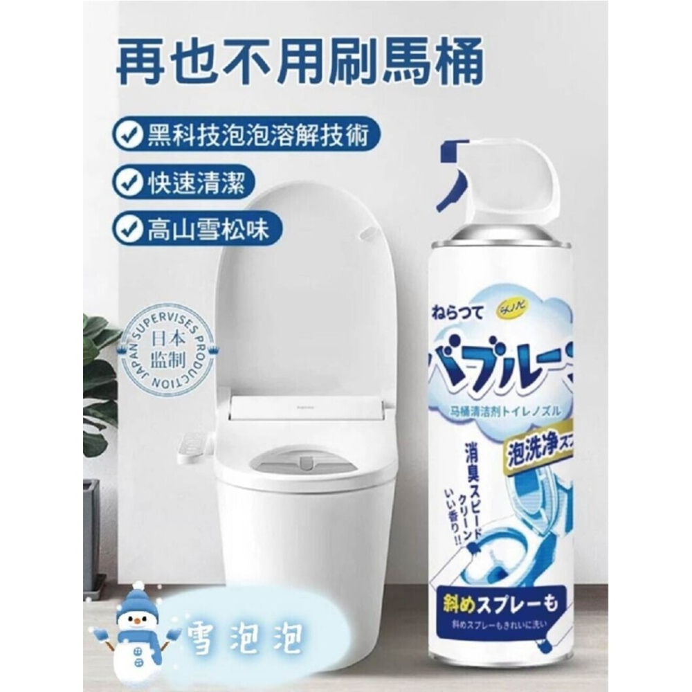 浴室泡泡清潔幕斯 噴水一秒沖洗 500ml大容量-細節圖2
