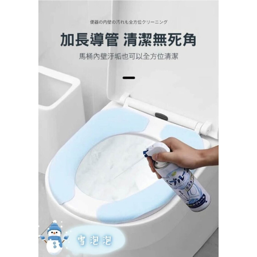 浴室泡泡清潔幕斯 噴水一秒沖洗 500ml大容量-細節圖10