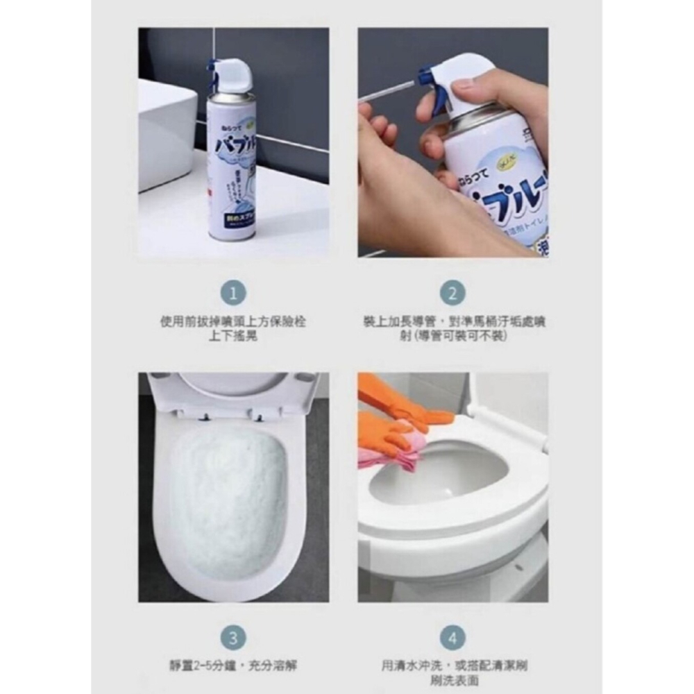 浴室泡泡清潔幕斯 噴水一秒沖洗 500ml大容量-細節圖11