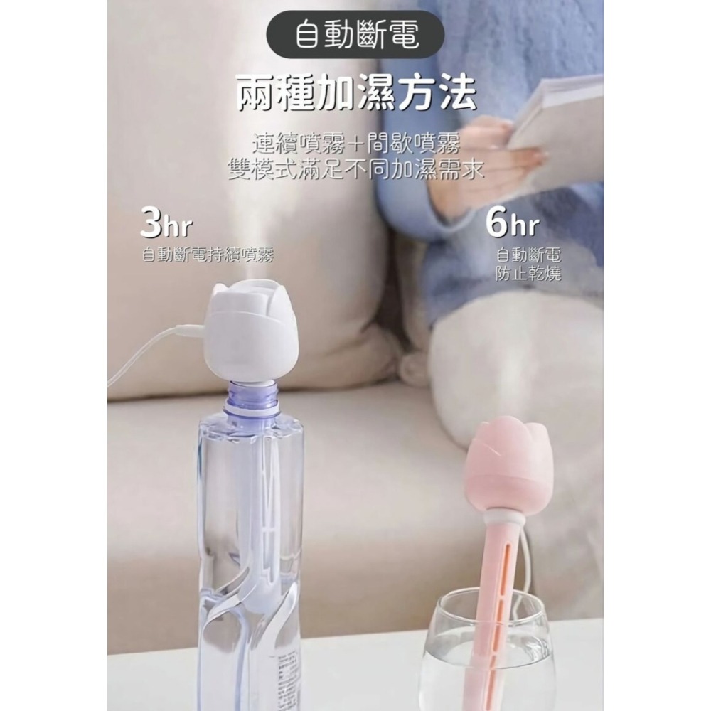 永潤款玫瑰無線加濕器 玫瑰這次不帶刺 陪你滋潤辦公事-細節圖6