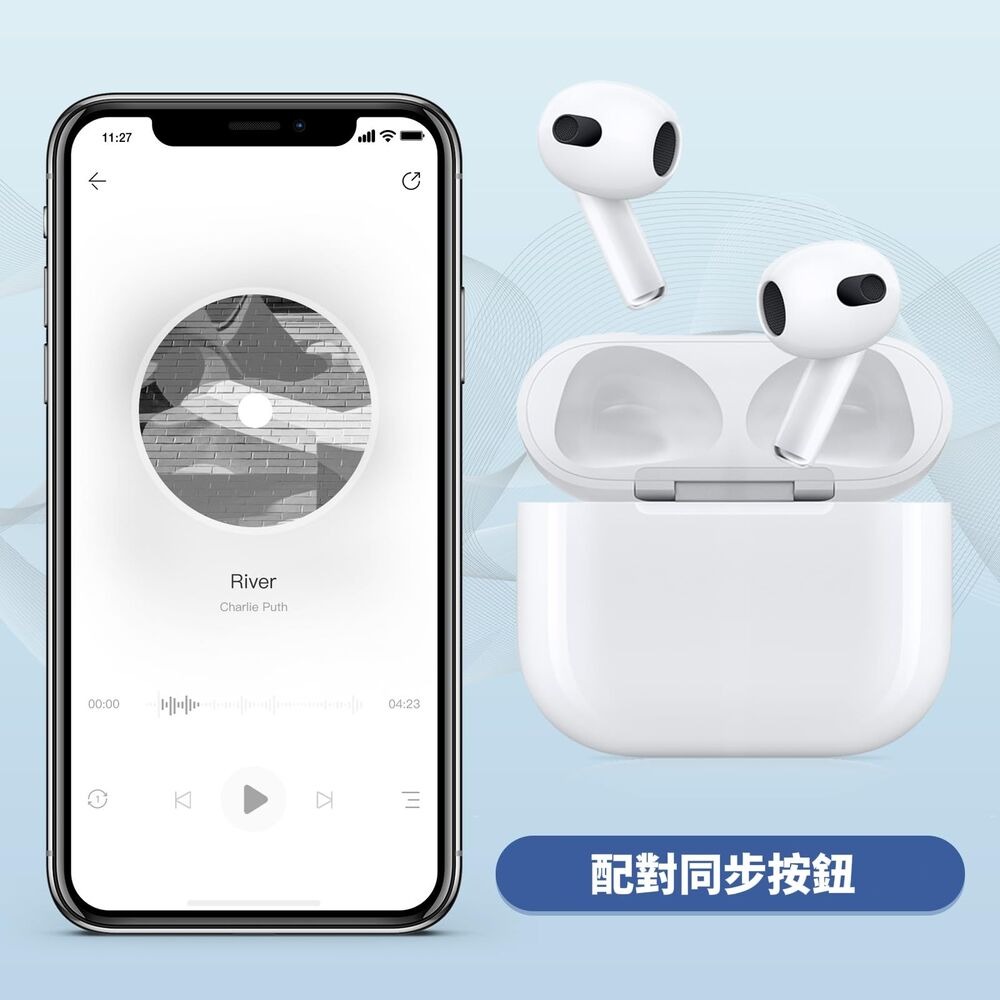 【白晶倉】pro3臨場感無線藍芽耳機 加贈隨身充電倉-細節圖2