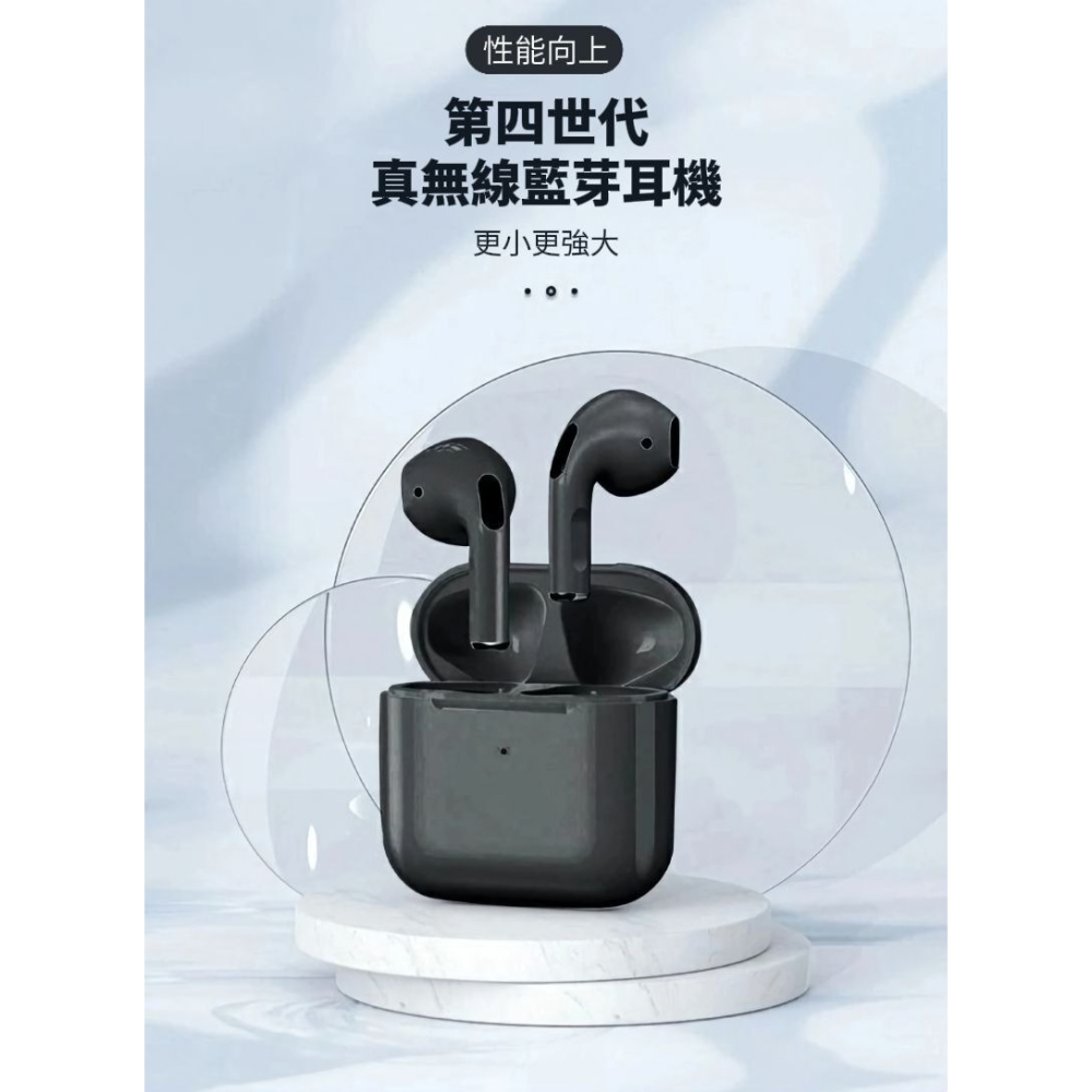 【無暇PRO4】真無線無暇藍芽耳機 加贈充電倉 藍芽耳機 通話耳機-細節圖2