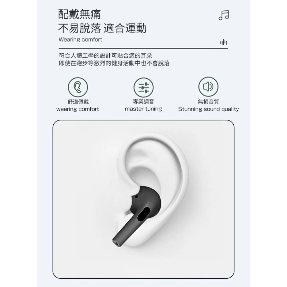 【無暇PRO4】真無線無暇藍芽耳機 加贈充電倉 藍芽耳機 通話耳機-細節圖5