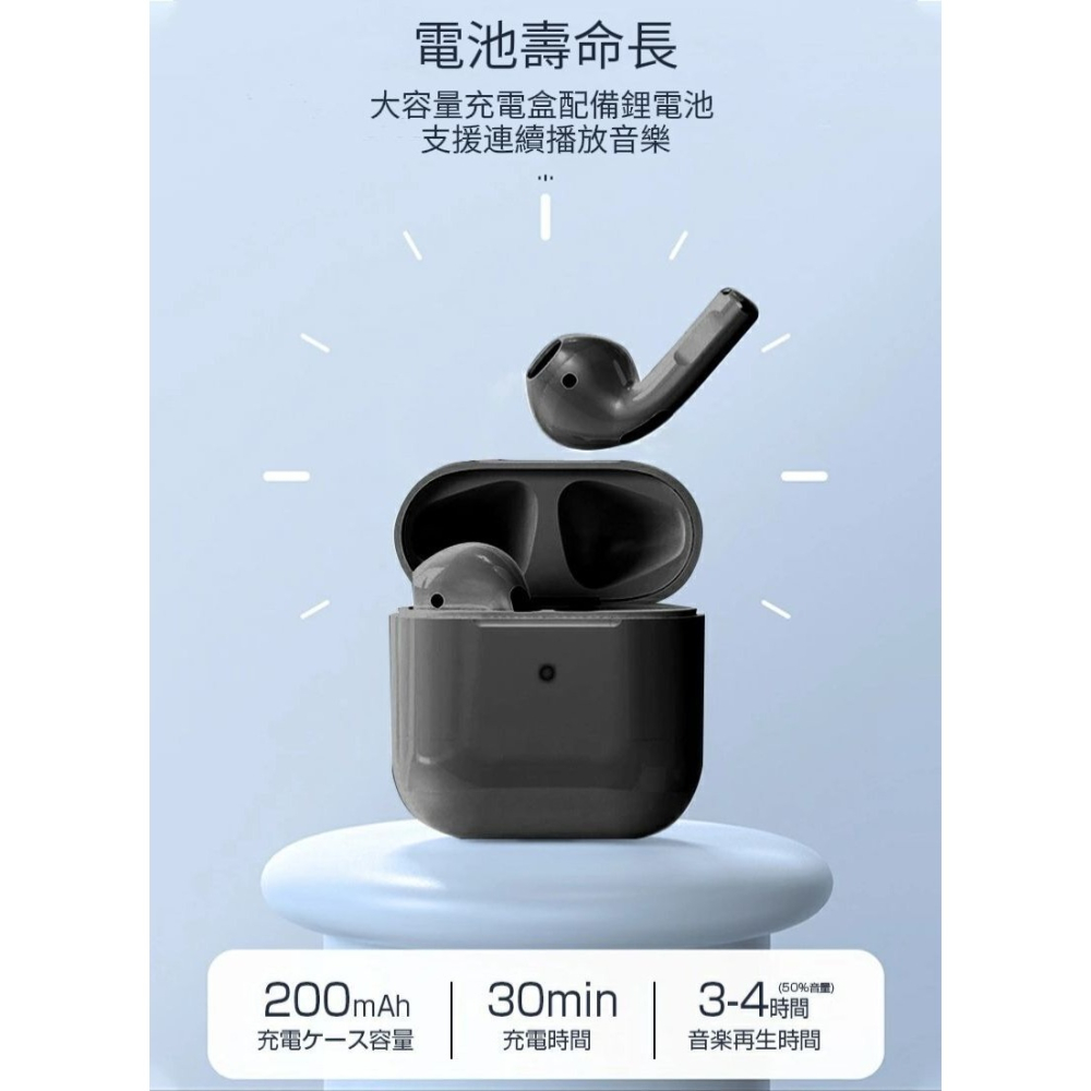 【無暇PRO4】真無線無暇藍芽耳機 加贈充電倉 藍芽耳機 通話耳機-細節圖9