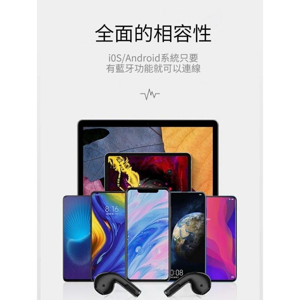 【無暇PRO4】真無線無暇藍芽耳機 加贈充電倉 藍芽耳機 通話耳機-細節圖10