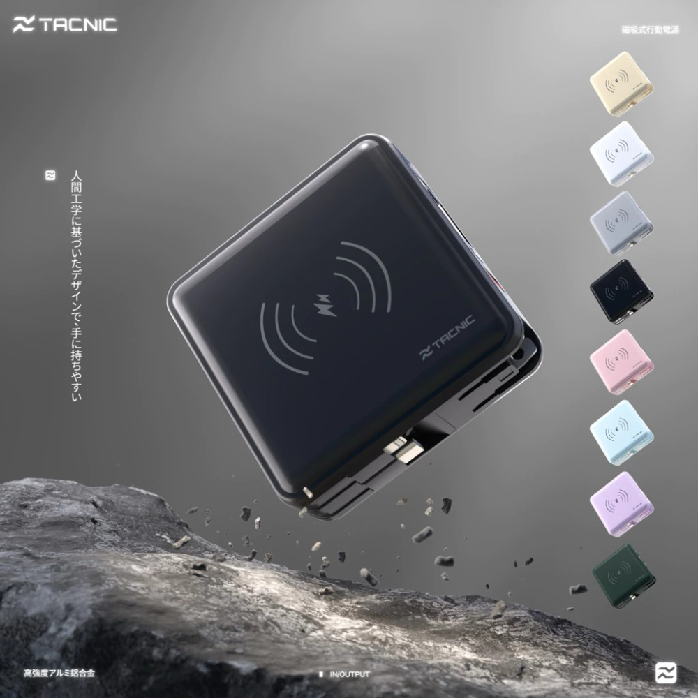 磁吸自帶線萬用快充行動電源-細節圖2