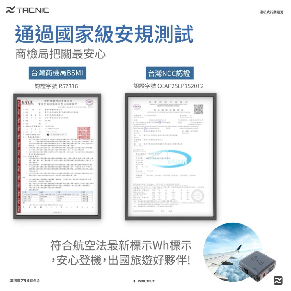 磁吸自帶線萬用快充行動電源-細節圖8