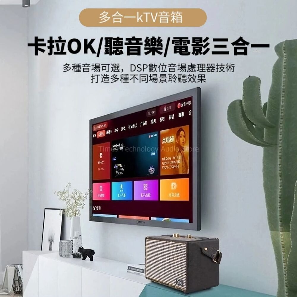 英倫復古移動音響KTV 美聲麥克風 KTV音響頂奢款-細節圖7