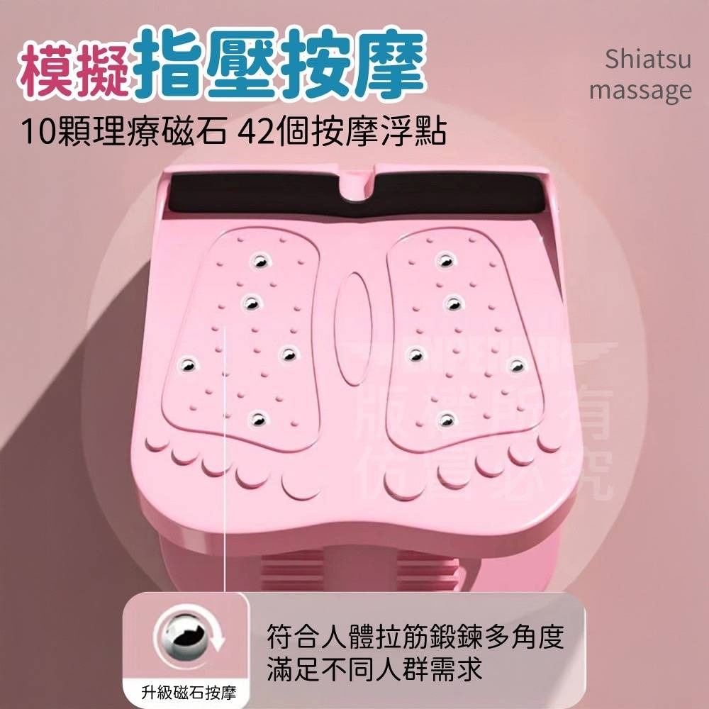 【BEAUTY2】健身塑型按摩拉筋板 理療磁石按摩-細節圖4