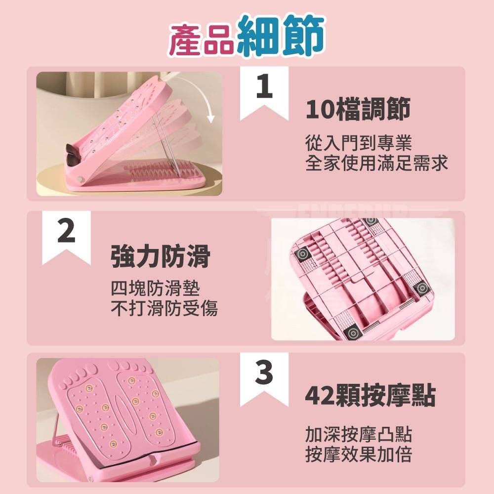 【BEAUTY2】健身塑型按摩拉筋板 理療磁石按摩-細節圖6