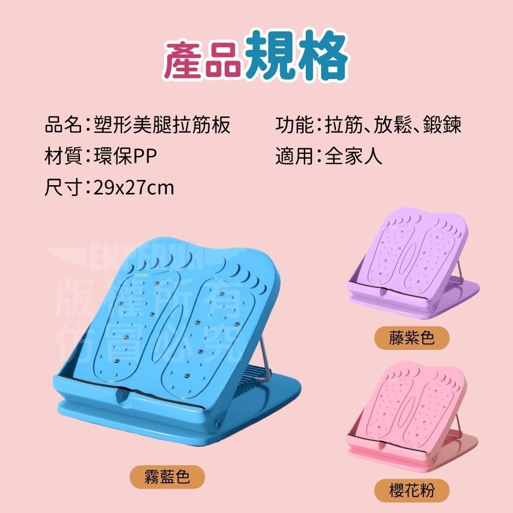 【BEAUTY2】健身塑型按摩拉筋板 理療磁石按摩-細節圖8