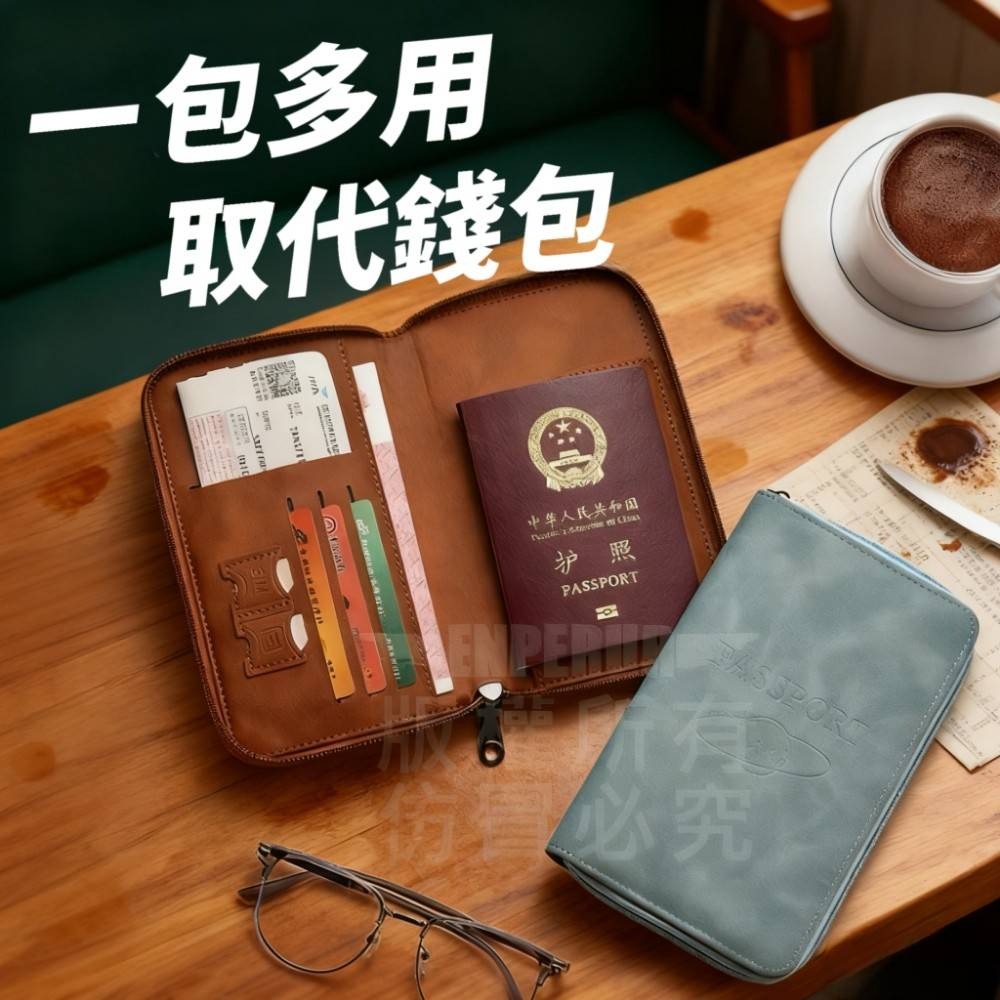 【Traveler】旅人防盜刷護照夾/護照錢包 護照夾 手機包-細節圖3