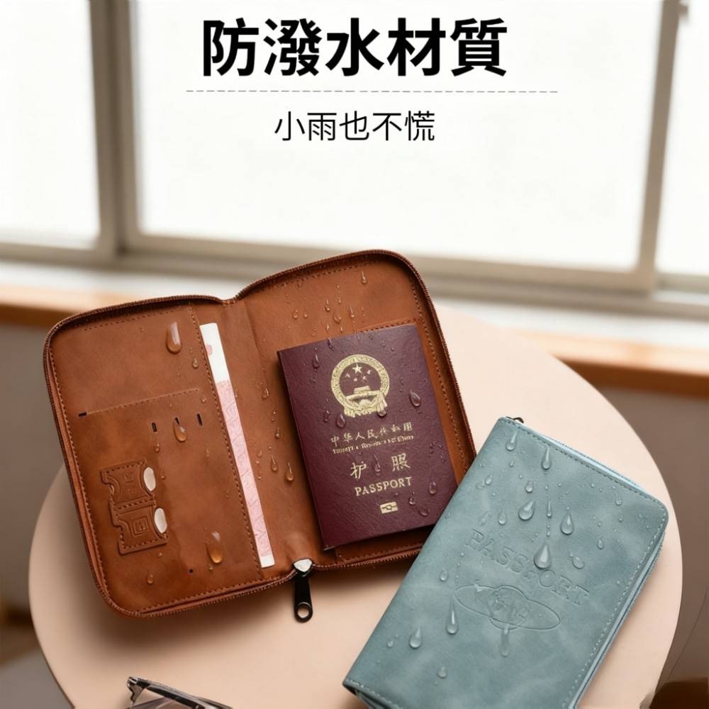 【Traveler】旅人防盜刷護照夾/護照錢包 護照夾 手機包-細節圖6