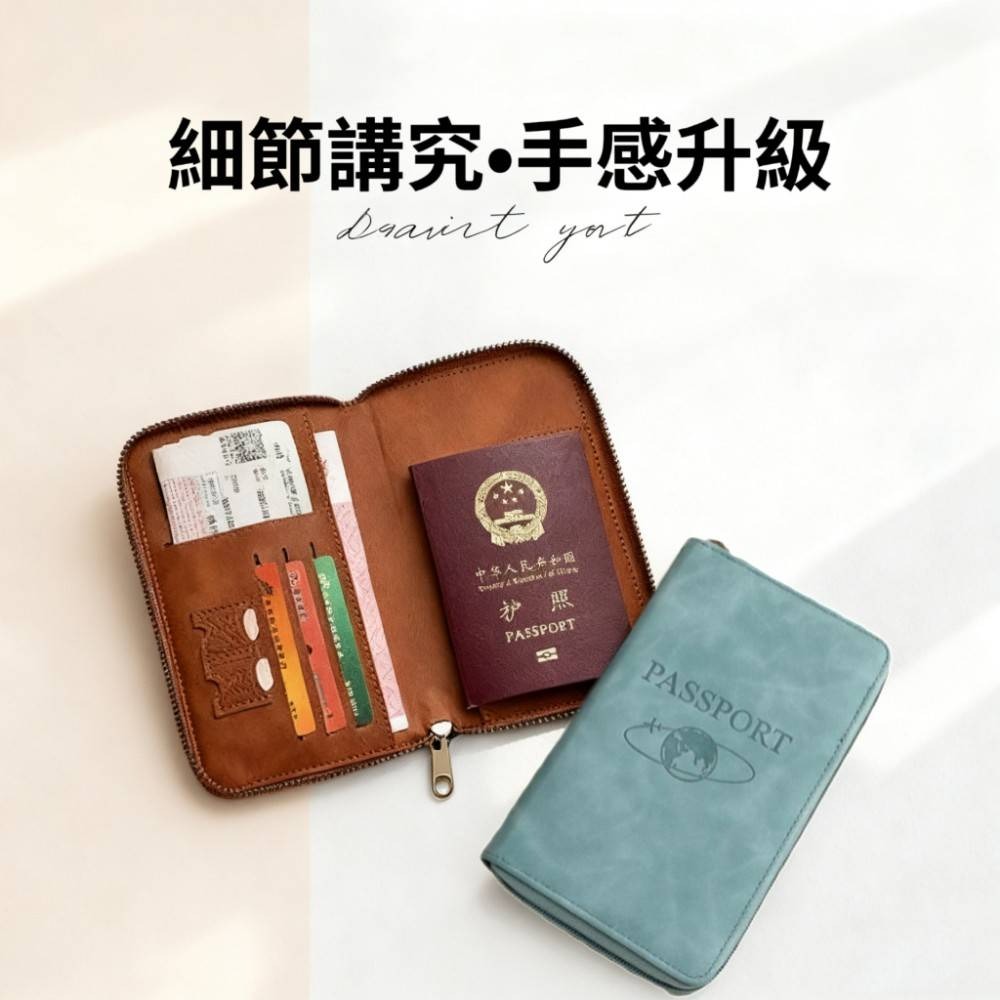 【Traveler】旅人防盜刷護照夾/護照錢包 護照夾 手機包-細節圖7