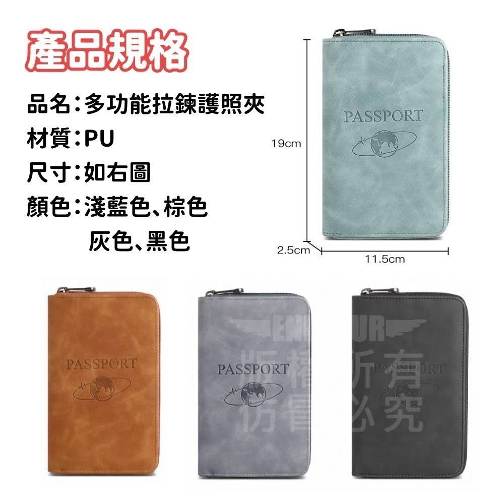 【Traveler】旅人防盜刷護照夾/護照錢包 護照夾 手機包-細節圖11