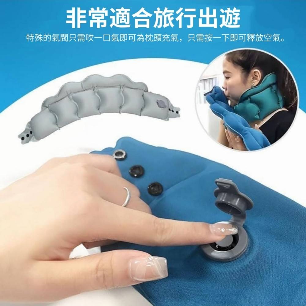 【FINO】旅行折疊充氣護頸枕/U型枕 水晶絨材質-細節圖2