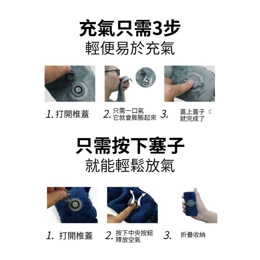 【FINO】旅行折疊充氣護頸枕/U型枕 水晶絨材質-細節圖7