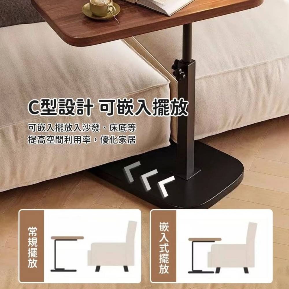 【MOODNEST】C型旋轉升降邊桌/升降茶几 45-80cm調節-細節圖3
