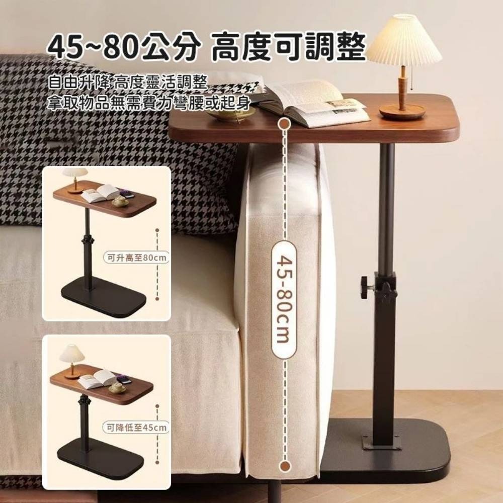 【MOODNEST】C型旋轉升降邊桌/升降茶几 45-80cm調節-細節圖4