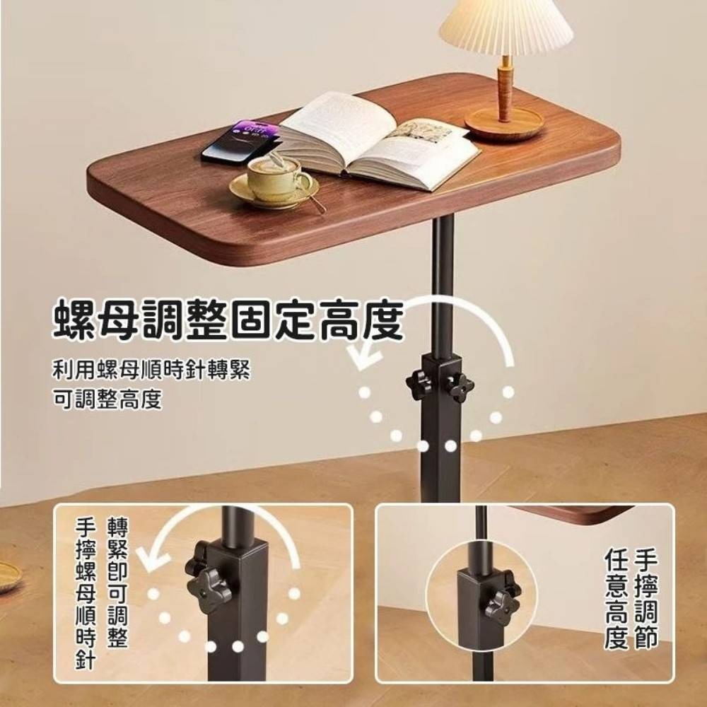 【MOODNEST】C型旋轉升降邊桌/升降茶几 45-80cm調節-細節圖5