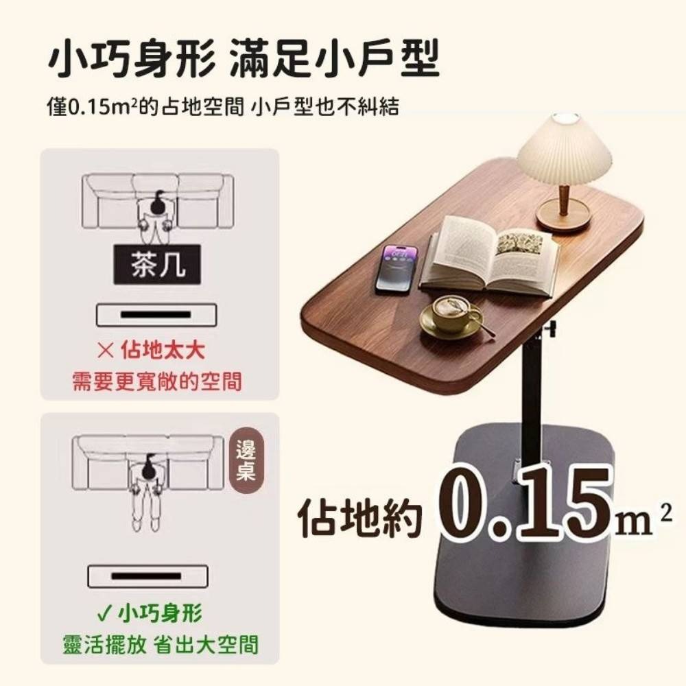 【MOODNEST】C型旋轉升降邊桌/升降茶几 45-80cm調節-細節圖8