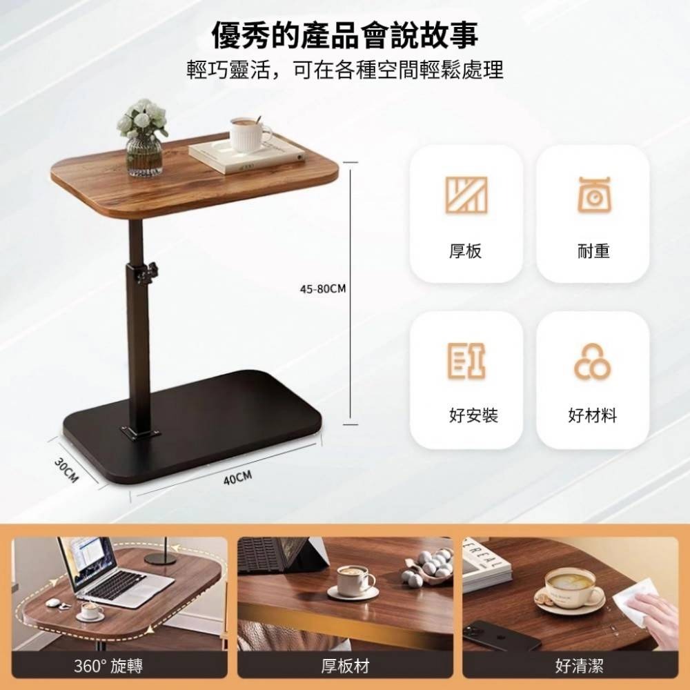 【MOODNEST】C型旋轉升降邊桌/升降茶几 45-80cm調節-細節圖9