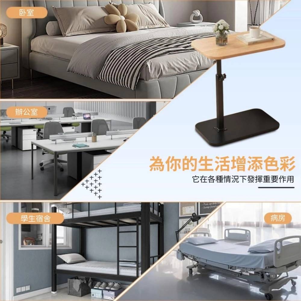 【MOODNEST】C型旋轉升降邊桌/升降茶几 45-80cm調節-細節圖10