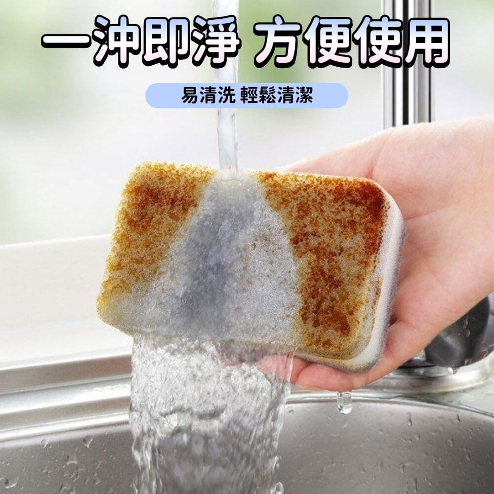 【雙面去污】刷垢去污百潔菜瓜布/洗碗刷 5入組-細節圖4