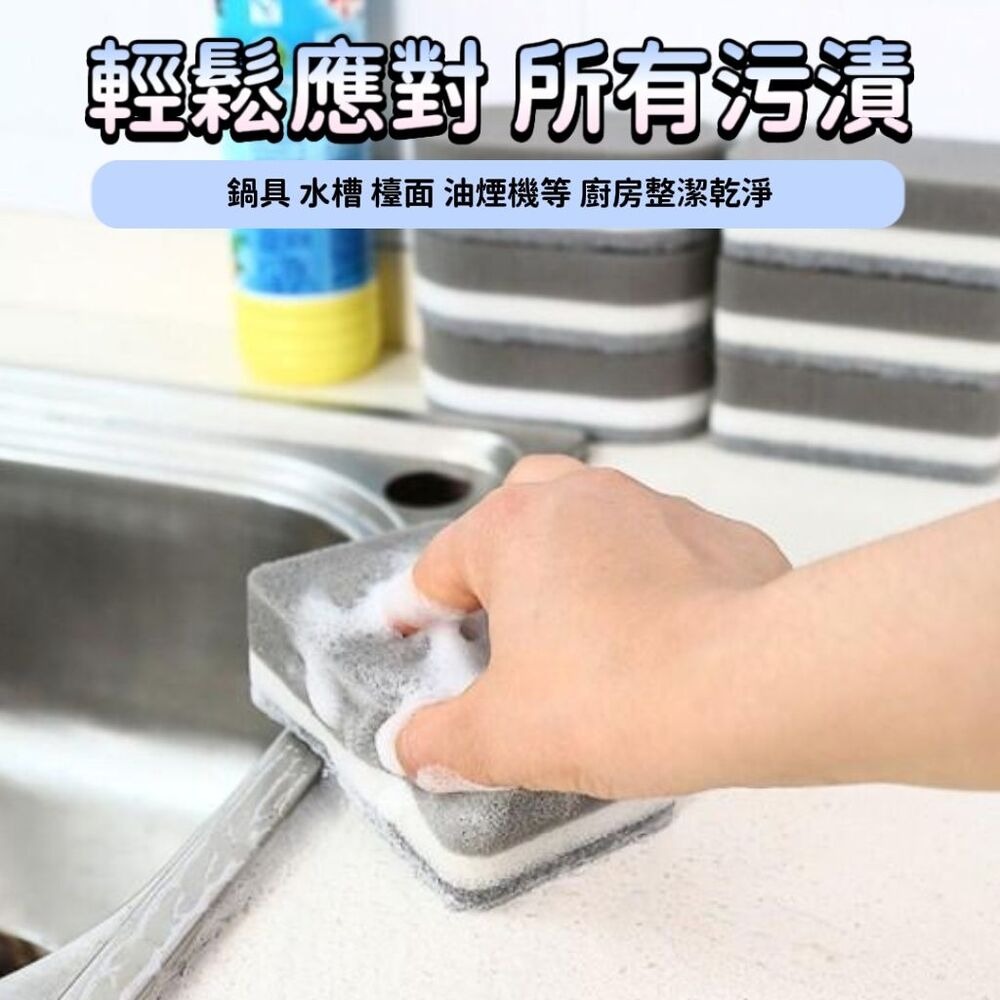 【雙面去污】刷垢去污百潔菜瓜布/洗碗刷 5入組-細節圖9