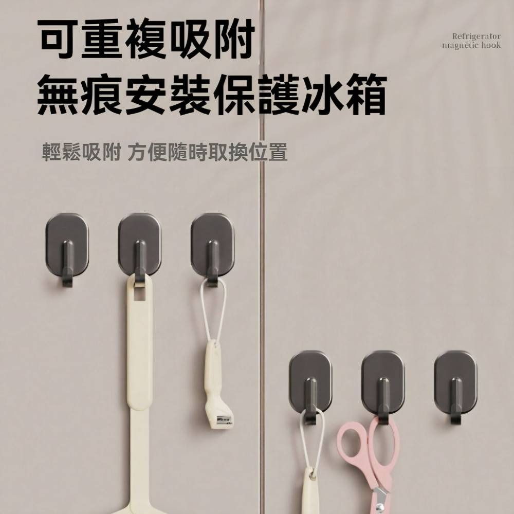【磁力感】重複性免打孔磁吸掛勾-細節圖3