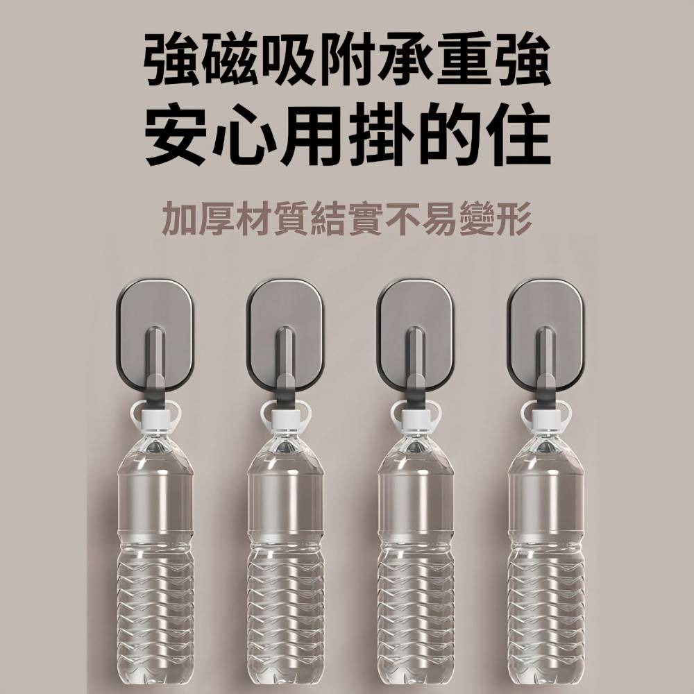 【磁力感】重複性免打孔磁吸掛勾-細節圖4