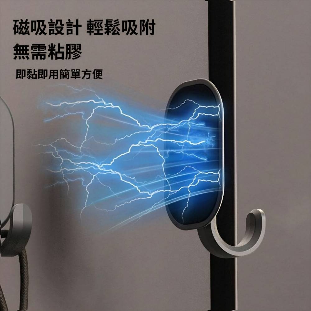 【磁力感】重複性免打孔磁吸掛勾-細節圖5